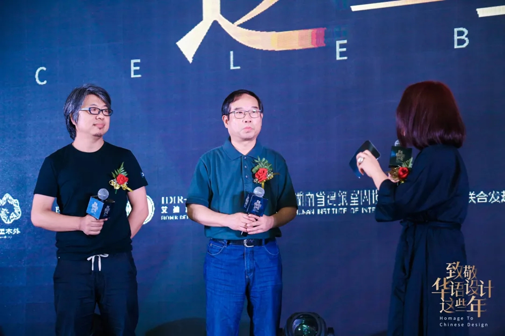 “致敬华语设计这些年”大型系列记录活动启动礼 - 展会 - 深圳市现代装饰杂志社有限公司,现代装饰网