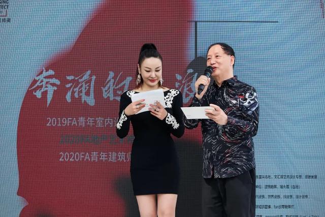 2019FA青年室内设计师奖在上海揭晓！2020FA再起航