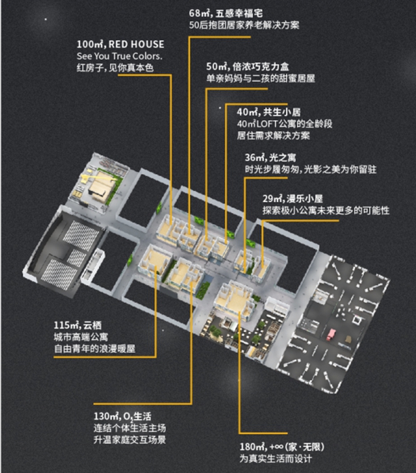 一场首映礼拉开深圳国际精装住宅展序幕,更多精彩8月即将绽放 - 展会 - 深圳市现代装饰杂志社有限公司,现代装饰网