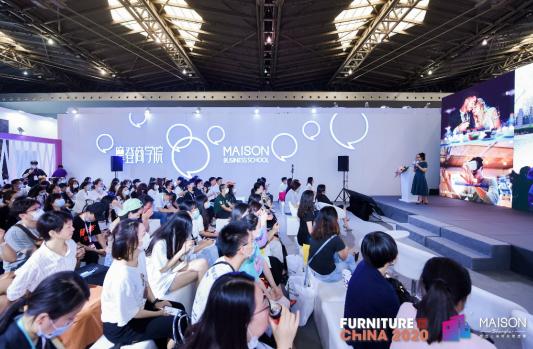 点击看大图 2020摩登商学院论坛现场
